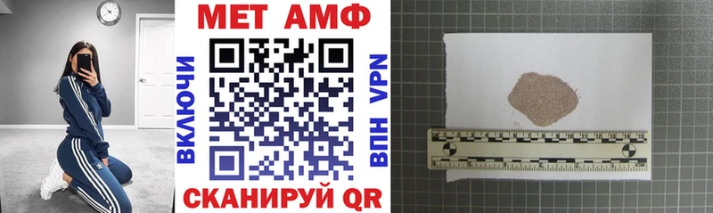 Купить где  Минусинск  Amphetamine 98% 