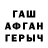 ГЕРОИН хмурый eternalASV120