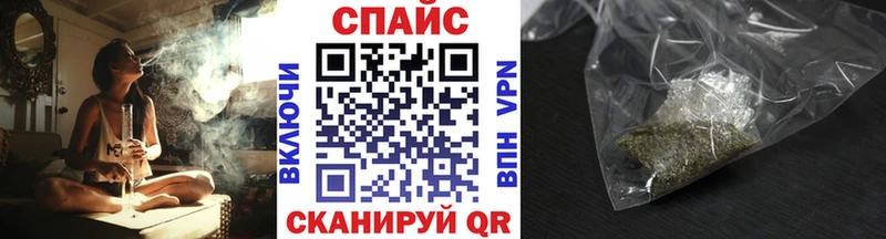 БУТИРАТ бутик  Купить где  Минусинск 