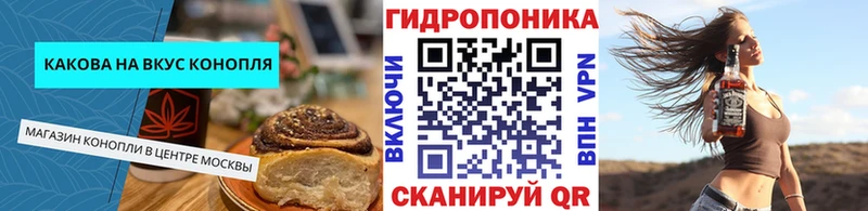 Canna-Cookies марихуана  Купить  Минусинск 