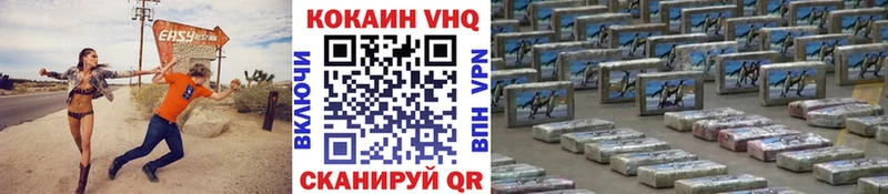 Cocaine Перу  Купить где  Минусинск 