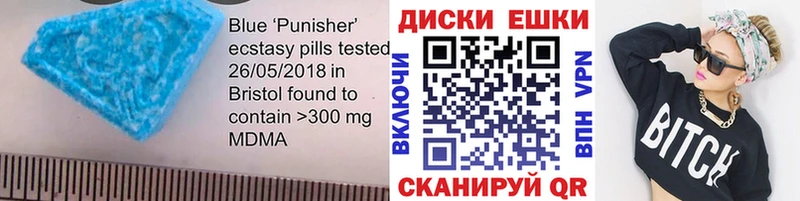 Купить закладки  Минусинск  Экстази TESLA 