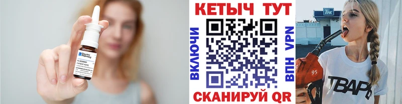Купить  Минусинск  КЕТАМИН VHQ 