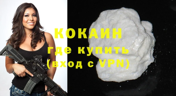 герыч Вязьма