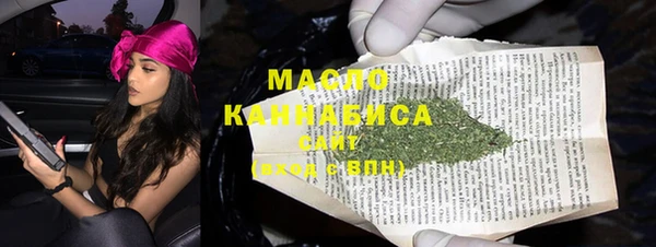 мефедрон Вязники