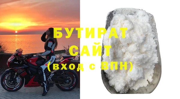 герыч Вязьма