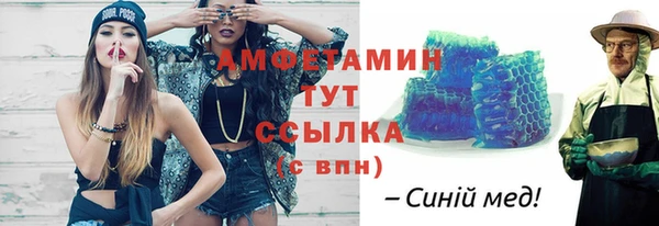 круглые Вяземский
