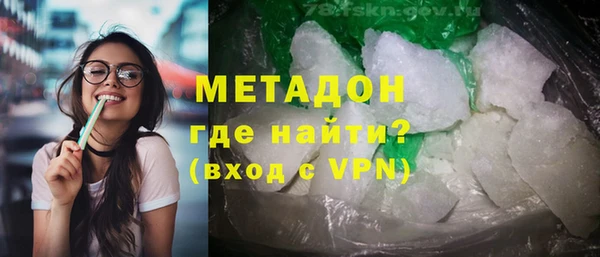мефедрон Вязники