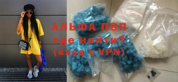 круглые Вяземский