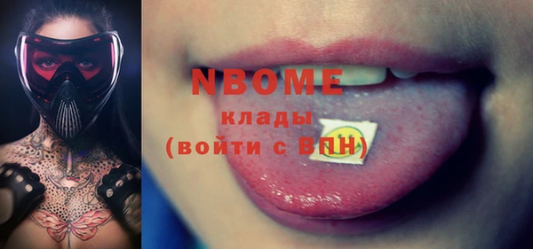 мефедрон Вязники