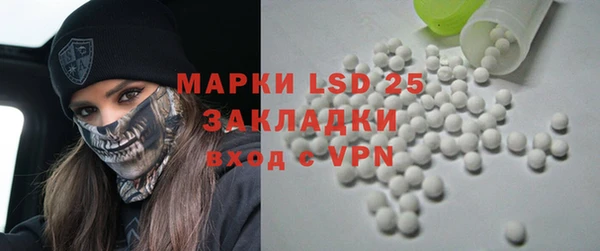 мефедрон Вязники