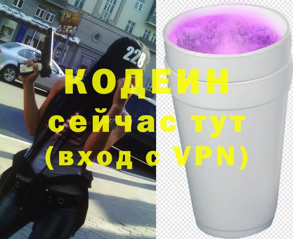 круглые Вяземский