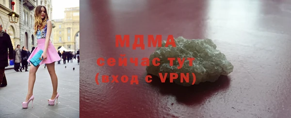 круглые Вяземский