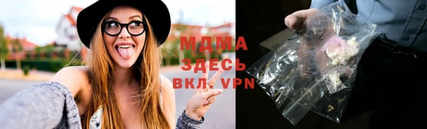 герыч Вязьма