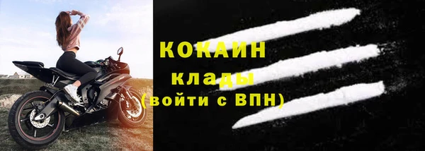 мефедрон Вязники