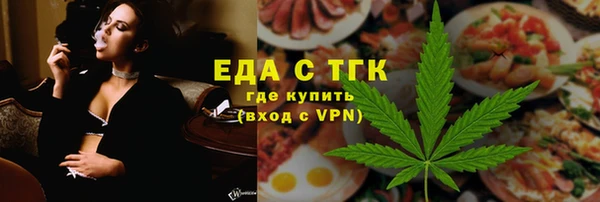 герыч Вязьма