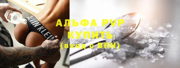 мефедрон Вязники