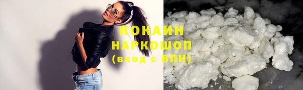 мефедрон Вязники