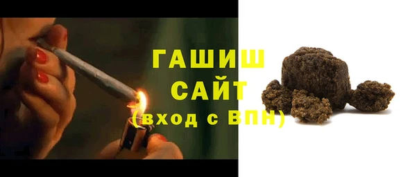 мефедрон Вязники