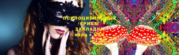 мефедрон Вязники