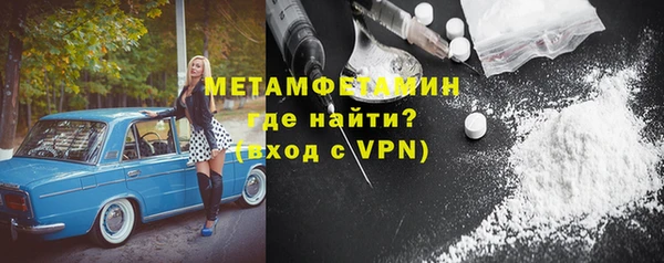 герыч Вязьма