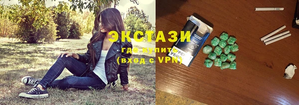 круглые Вяземский
