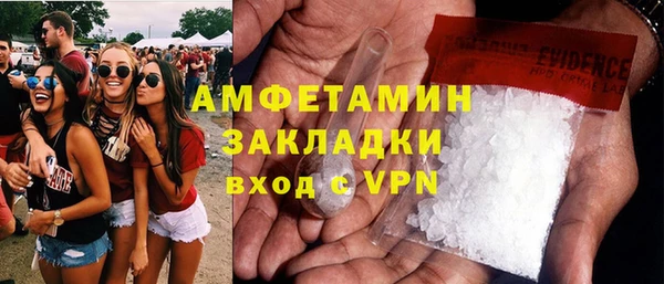 мефедрон Вязники
