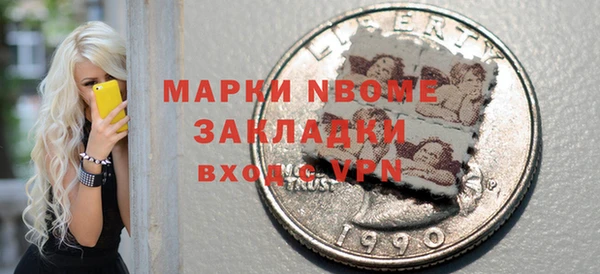 герыч Вязьма