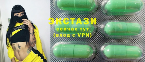 герыч Вязьма