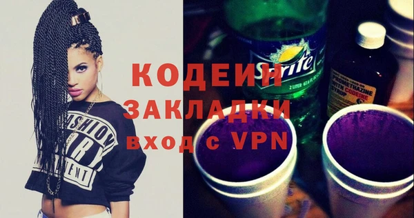 герыч Вязьма