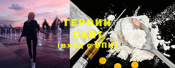 герыч Вязьма