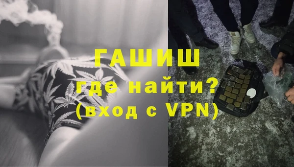 мефедрон Вязники