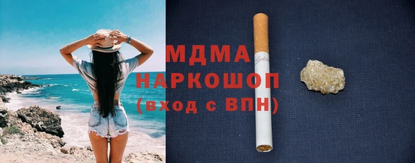герыч Вязьма