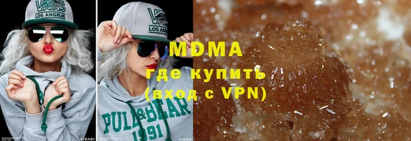 круглые Вяземский