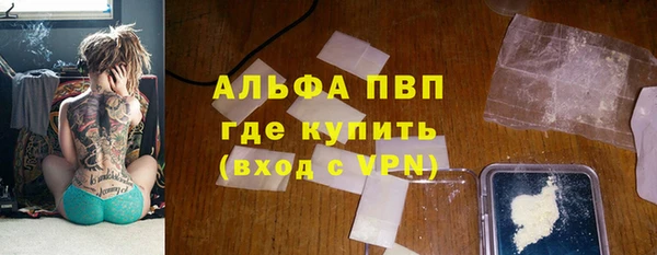 мефедрон Вязники