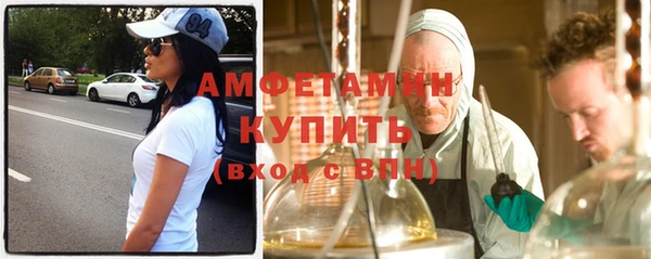 герыч Вязьма