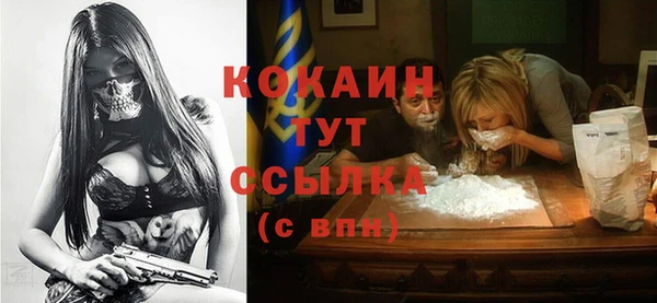 мефедрон Вязники