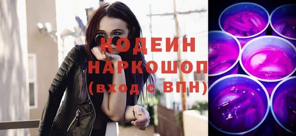 круглые Вяземский