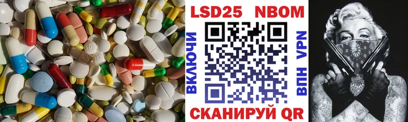 Купить закладки  Минусинск  Лсд 25 экстази ecstasy 