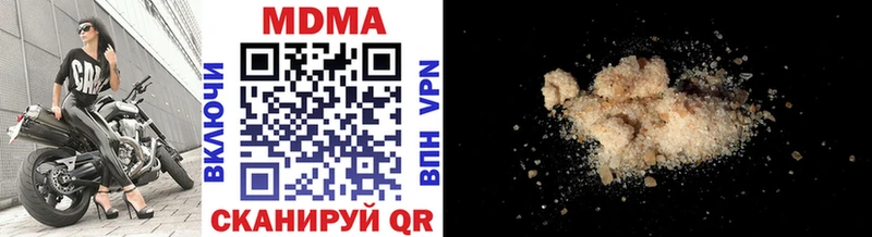 МДМА crystal  Купить закладки  Минусинск 