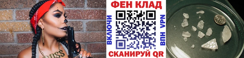 Купить закладки Минусинск Первитин Methamphetamine
