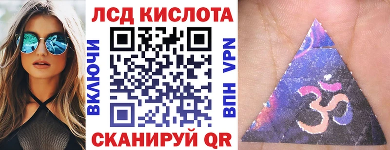 Купить  Минусинск  Марки 25I-NBOMe 1,5мг 