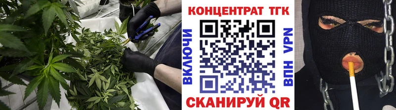 Купить  Минусинск  Дистиллят ТГК гашишное масло 