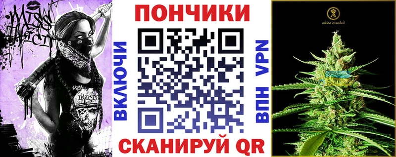 МАРИХУАНА THC 21%  Купить  Минусинск 